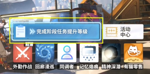 白荆回廊新手怎么快速上手,白荆回廊新手开荒入门级指南