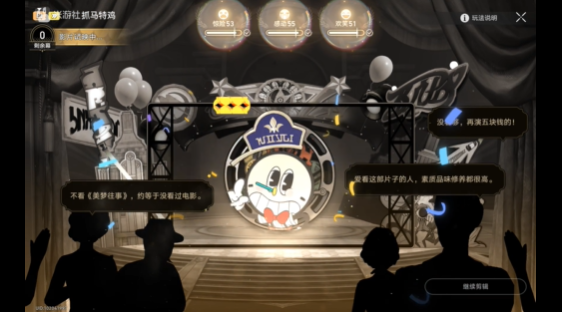 崩坏星穹铁道美梦往事怎么完成,崩坏星穹铁道美梦往事全阶段通关攻略,星穹铁道