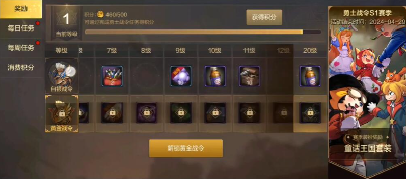 dnf手游疲劳值怎么恢复,dnf手游疲劳值恢复方法,dnf手游