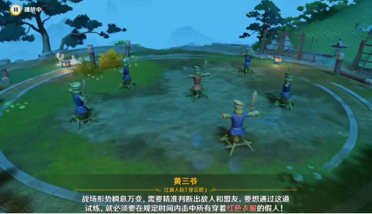 原神哐哐锵锵王山行任务怎么做,原神4.4哐哐锵锵王山行任务流程,原神