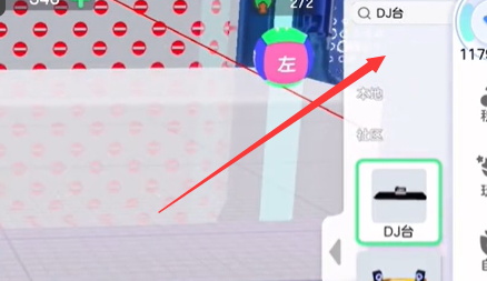元梦之星蹦迪厅怎么建,元梦之星蹦迪厅建造方法,元梦之星