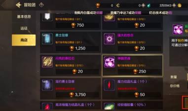 dnf手游神器灵魂怎么获得,dnf手游神器灵魂获取方法,dnf手游