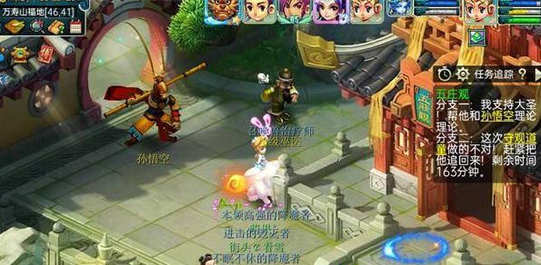 梦幻西游五庄观副本怎么通关,梦幻西游五庄观副本通关攻略,梦幻西游