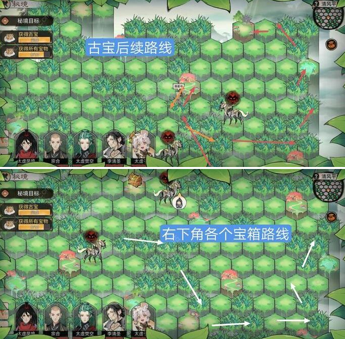 最强祖师清风平原怎么过,最强祖师清风平原通关攻略
