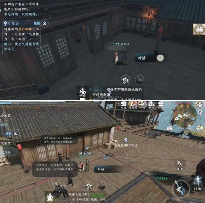 逆水寒手游难堪重负任务怎么做,逆水寒手游难堪重负任务攻略,逆水寒