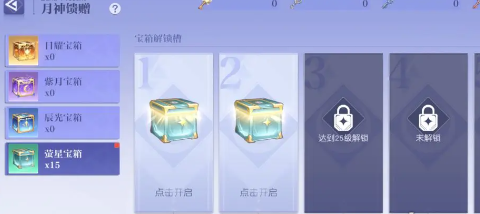 ​悠星大陆战力怎么提升,悠星大陆战力提升方法