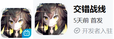 交错战线b服和官服有什么区别,交错战线b服和官服区别对比分析