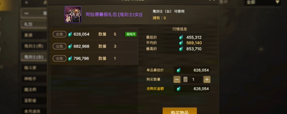 地下城与勇士起源灵悦币怎么兑换,地下城与勇士起源灵悦币兑换方法,地下城与勇士起源