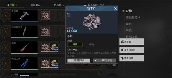 萤火突击羊角锤怎么获得,萤火突击羊角锤获取方法,萤火突击
