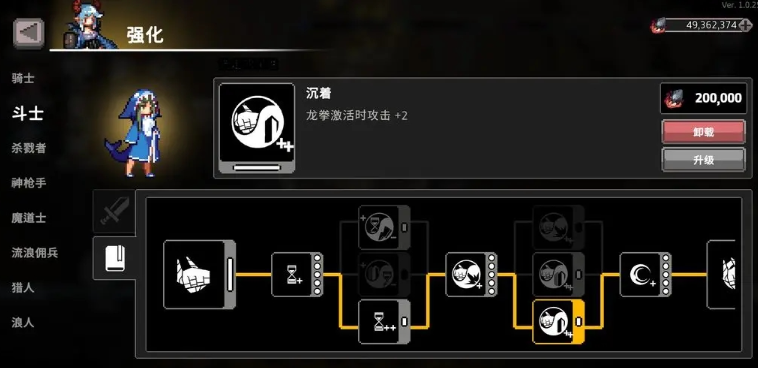 无限深渊龙拳怎么玩,无限深渊龙拳玩法及打法技巧分享