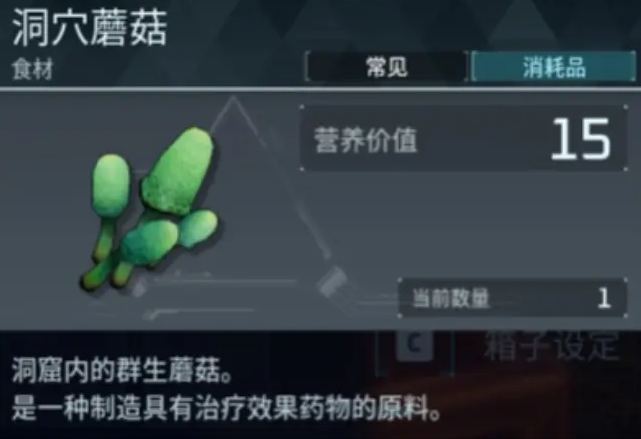 幻兽帕鲁恢复药怎么做,幻兽帕鲁恢复药配方及制作攻略
