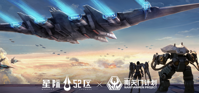 星际52区平民阵容怎么配,星际52区前期新手阵容搭配思路分享