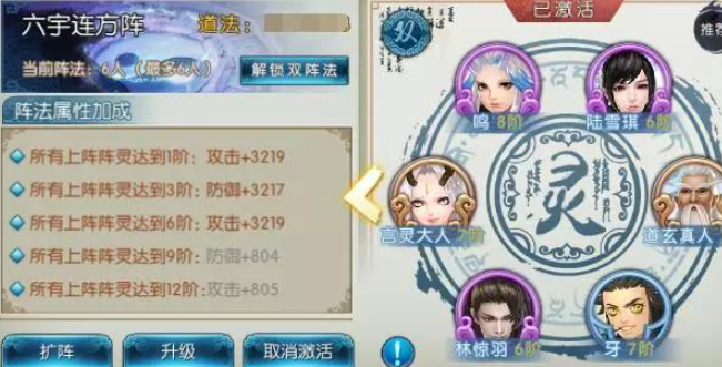 诛仙2阵灵碎片怎么获得,诛仙2阵灵碎片获取攻略