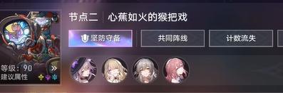 崩坏星穹铁道3.1末日幻影猢狲博弈怎么打,崩坏星穹铁道3.1末日幻影猢狲博弈满星攻略,星穹铁道