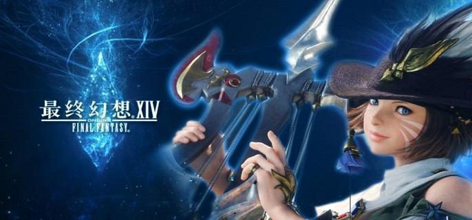 ff14风脉怎么找,ff14风脉泉位置分享