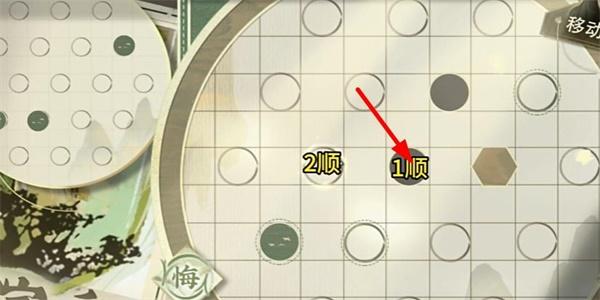物华弥新迷踪盘攻略大全,迷踪盘1,30关图文通关路线汇总