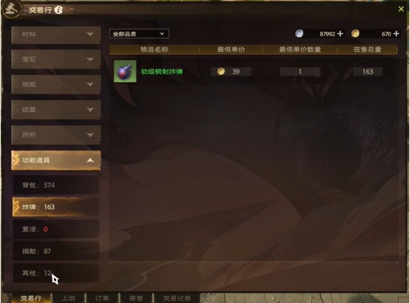 塔瑞斯世界金币怎么交易,塔瑞斯世界交易金币玩法解析