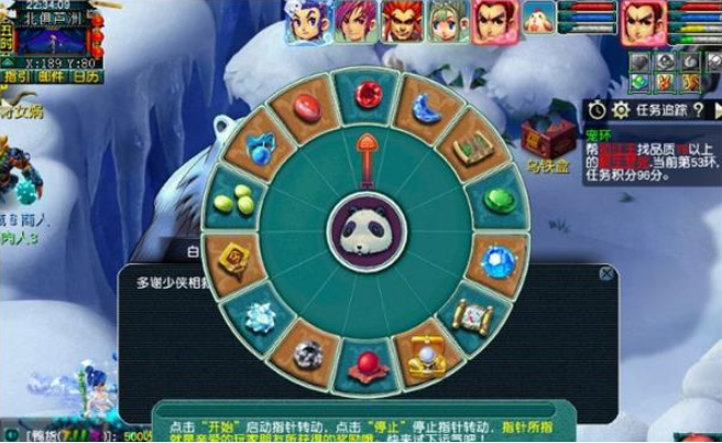 梦幻西游三界觅风华任务怎么做,梦幻西游三界觅风华任务攻略,梦幻西游