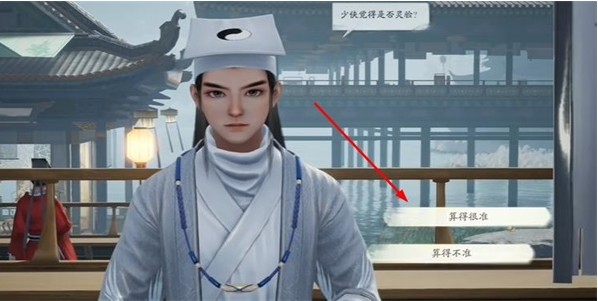 射雕手游心有灵犀称号怎么获得,射雕手游心有灵犀称号获得方法,射雕