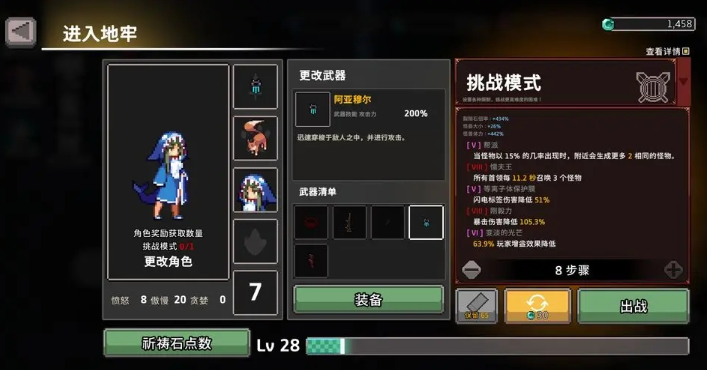 无限深渊龙拳怎么玩,无限深渊龙拳玩法及打法技巧分享