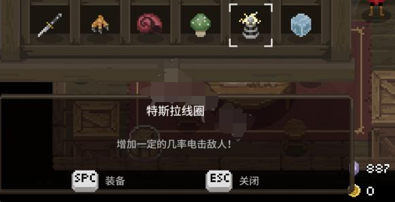 传说法师特斯拉线圈有什么用,传说法师特斯拉线圈效果介绍