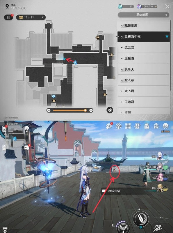 崩坏星穹铁道谛听头像怎么解锁,崩坏星穹铁道谛听头像获取步骤,星穹铁道