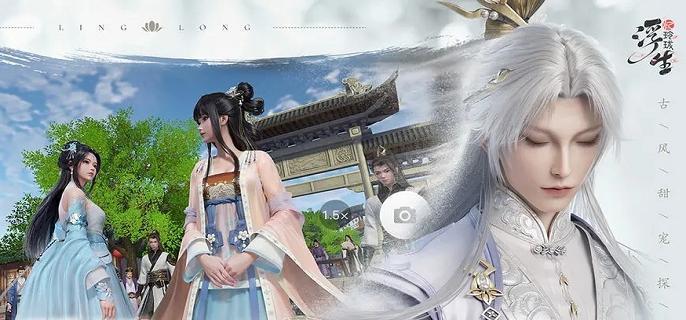 浮生忆玲珑监牢奇物宝箱怎么找,浮生忆玲珑监牢奇物宝箱位置解析