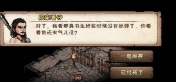 烟雨江湖陶渊溢怎么获得,烟雨江湖陶渊溢获取方法