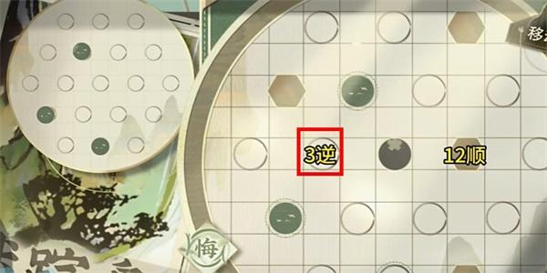 物华弥新迷踪盘攻略大全,迷踪盘1,30关图文通关路线汇总