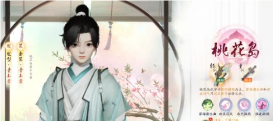 射雕手游什么门派厉害,射雕手游门派强度排行分析,射雕