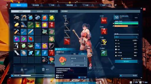 幻兽帕鲁美丽花朵怎么获得,幻兽帕鲁美丽花朵获取方法