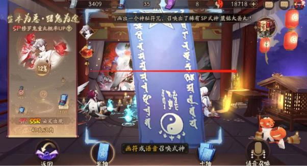 阴阳师3月神秘图案怎么画,阴阳师3月神秘图案画法介绍2025