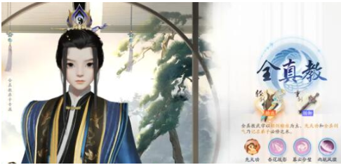 射雕手游什么门派厉害,射雕手游门派强度排行分析,射雕