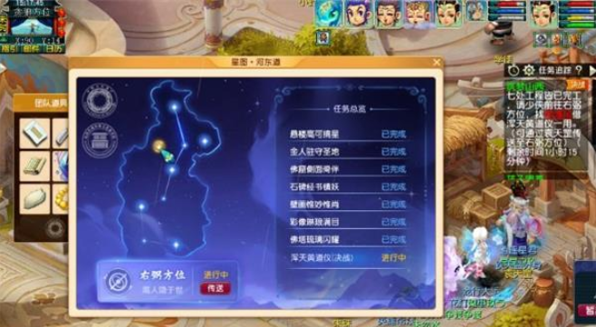 梦幻西游浑天黄道仪任务怎么做,梦幻西游浑天黄道仪最终战通关攻略,梦幻西游