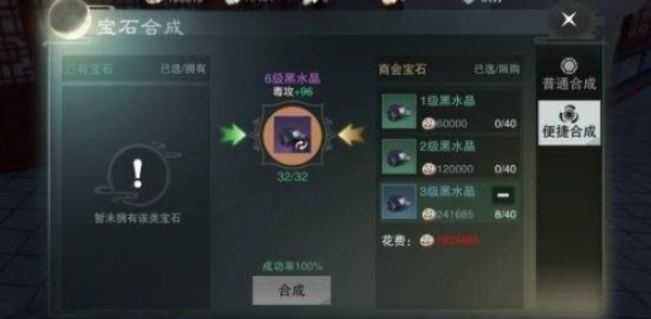 一梦江湖怎么快速升级,一梦江湖升级技巧分享