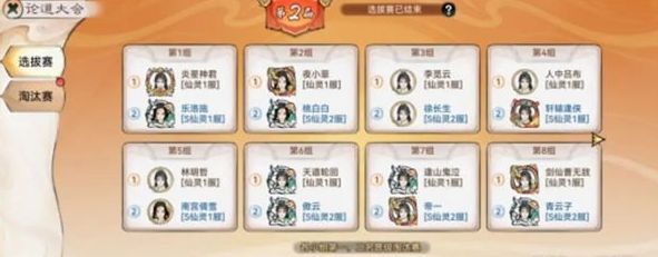 最强祖师PVP怎么玩,最强祖师PVP玩法规则解析
