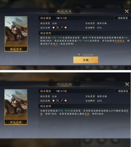 三国谋定天下主流国家队怎么搭配,三国谋定天下主流国家队阵容搭配推荐