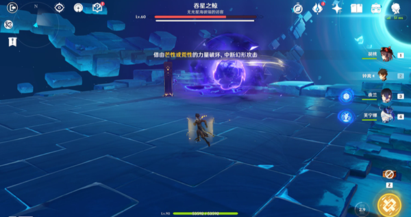 原神鲸腹中的三日夜成就怎么做,原神4.6鲸腹中的三日夜成就攻略,原神