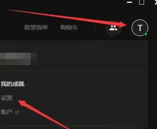 命运2怎么设置中文,命运2中文设置教程