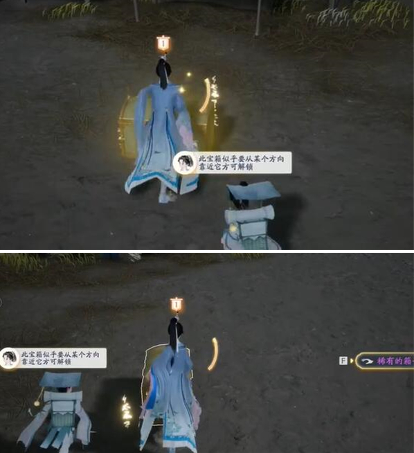 射雕手游特殊宝箱怎么开,射雕手游特殊宝箱开启步骤分享,射雕