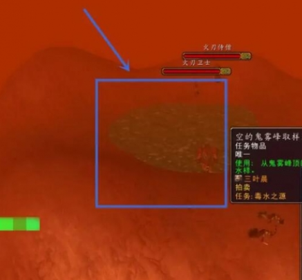 魔兽世界毒水之源在哪取水,魔兽世界毒水之源取水位置分享,魔兽世界
