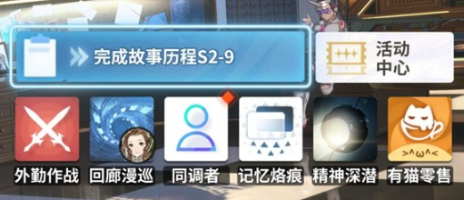 白荆回廊监督者怎么快速升级,白荆回廊监督者快速升级方法