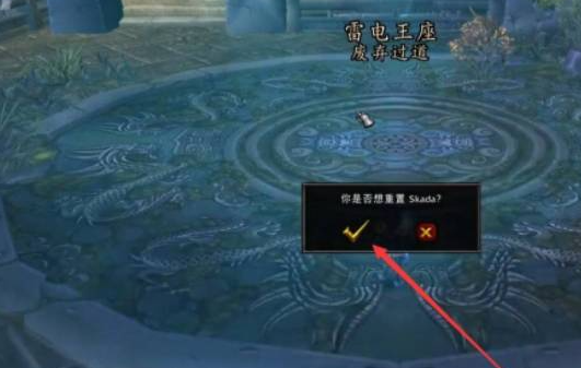 魔兽世界雷神岛怎么去,魔兽世界雷神岛前往方法,魔兽世界