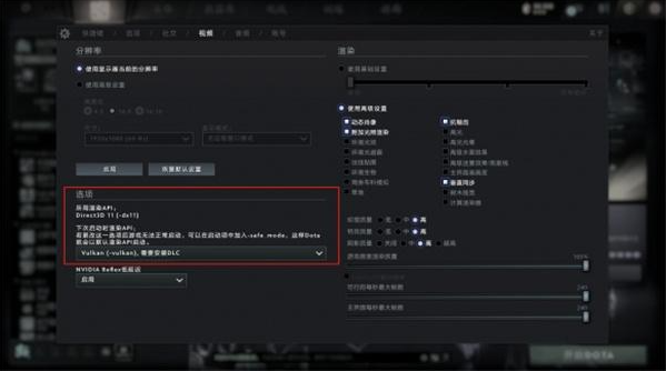 dota2闪退怎么办,dota2游戏闪退解决方法分享