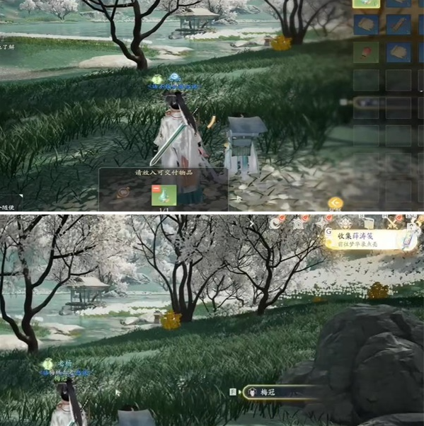 射雕手游薛涛笺怎么收集,射雕手游薛涛笺收集流程,射雕