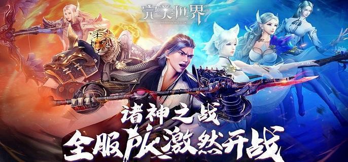 完美世界手游玄霜巨龙怎么打,完美世界手游玄霜巨龙打法解析