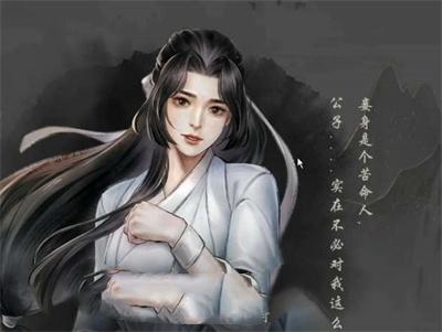 古龙风云录可攻略哪些角色,古龙风云录可攻略角色一览