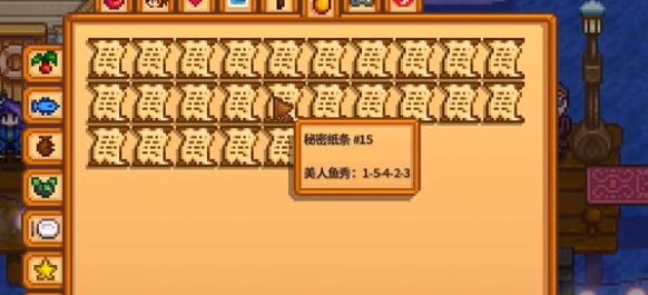 星露谷物语秘密纸条15怎么获得,星露谷物语秘密纸条15获取方法