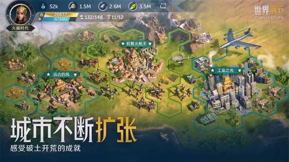 世界启元怎么玩,世界启元玩法详细介绍