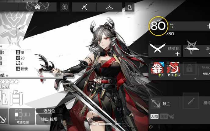 明日方舟领主干员模组怎么选,明日方舟周年庆领主干员模组选择攻略,明日方舟